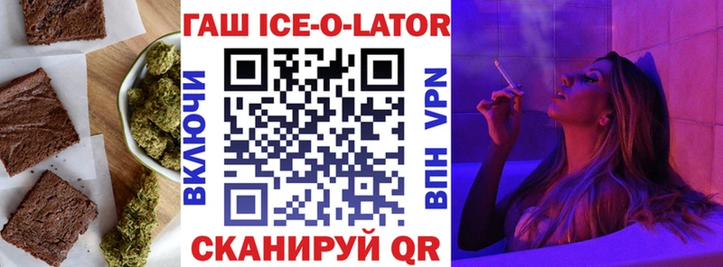 Печенье с ТГК марихуана  Алагир 