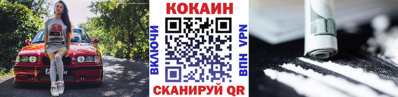 даркнет сайт  Алагир  КОКАИН 98% 