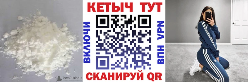КЕТАМИН VHQ  Алагир 