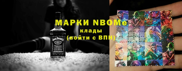 марки lsd Зеленокумск