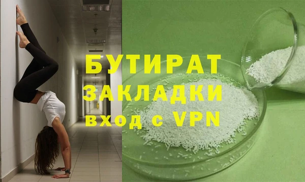 кокаин VHQ Шали