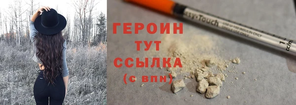 мдма Протвино