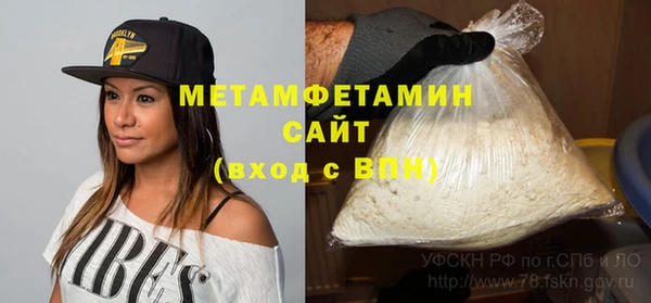 спиды Шадринск