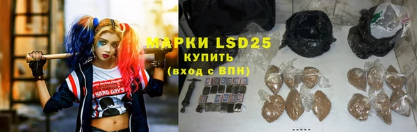 кокаин VHQ Шали