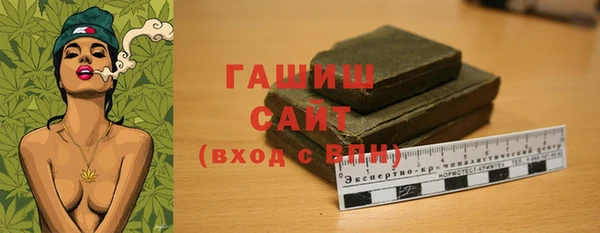 кокаин VHQ Шали