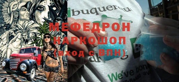 кокаин VHQ Шали