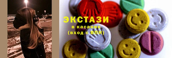 крисы Шарыпово
