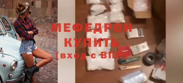 бутират Зеленодольск