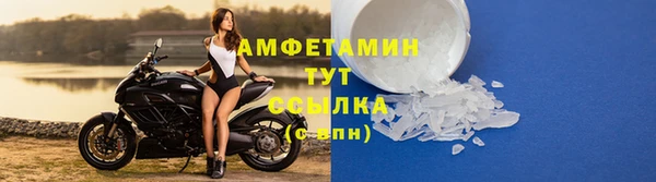 ALPHA-PVP Приозерск