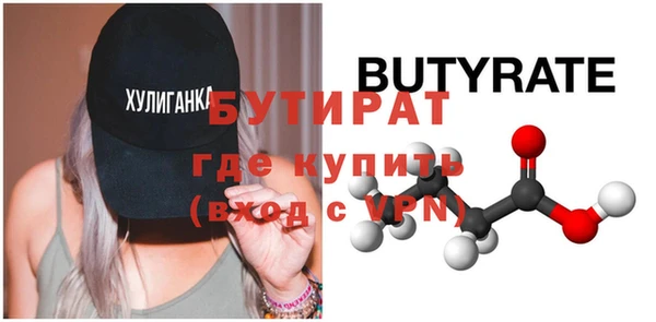 крисы Шарыпово