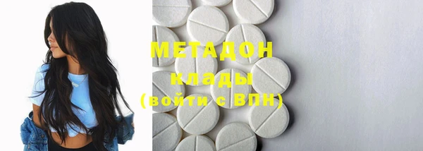 кокаин Зерноград