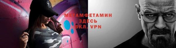 крисы Шарыпово
