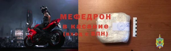 спиды Шадринск