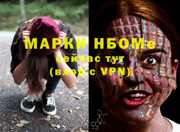 кокаин VHQ Шали