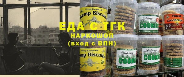 крисы Шарыпово