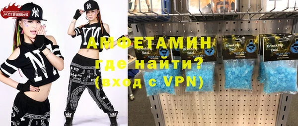 спиды Шадринск