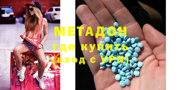 кокаин VHQ Шали