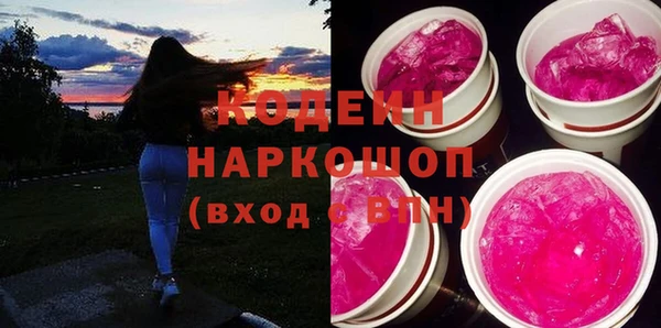 кокаин VHQ Шали