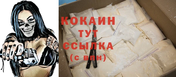 кокаин VHQ Шали
