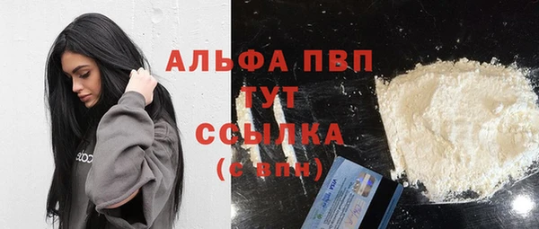 кокаин VHQ Шали