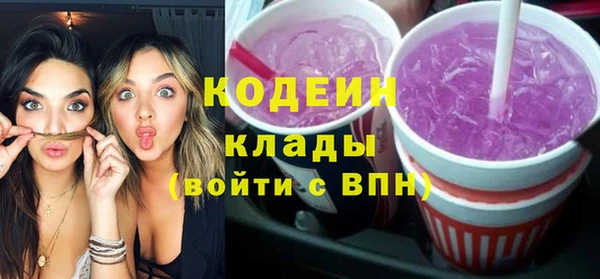 кокаин VHQ Шали