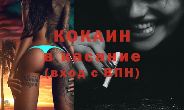 бутират Коряжма