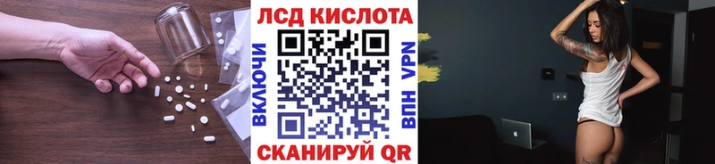 LSD-25 экстази ecstasy Алагир