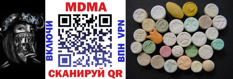что такое   Алагир  MDMA кристаллы 