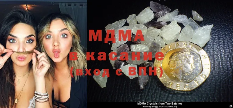 MDMA молли  kraken как войти  Алагир 