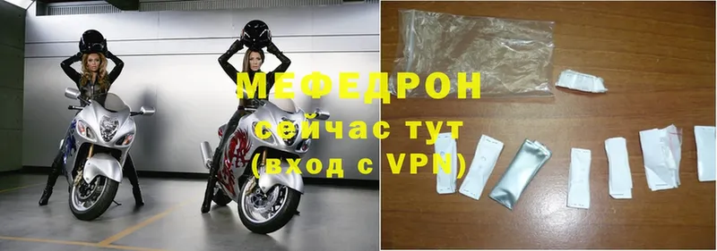 даркнет клад  Алагир  МЯУ-МЯУ кристаллы  дарнет шоп 