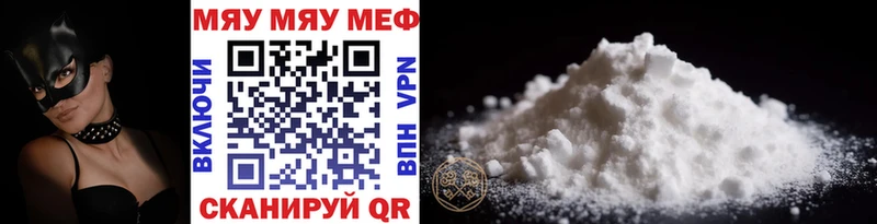 где купить наркоту  дарк нет формула  МЕФ VHQ  Алагир 