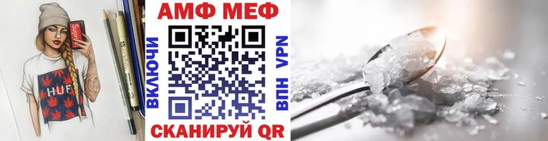 закладка  Алагир  Метамфетамин винт 