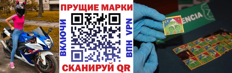 Марки 25I-NBOMe 1,5мг  где купить   Алагир 